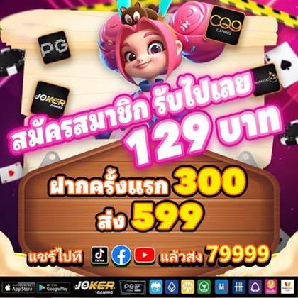 Phpwin Promotion 